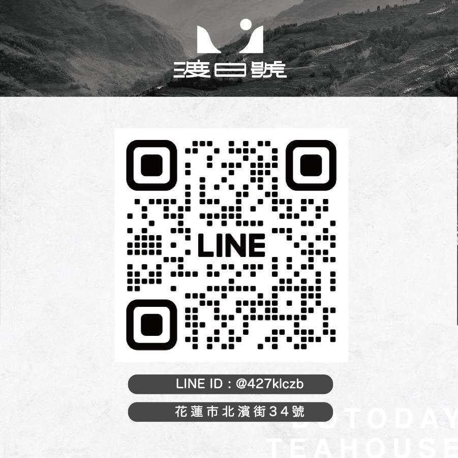 北濱渡日號民宿dotoday Teahouse-自助入住 화롄 외부 사진